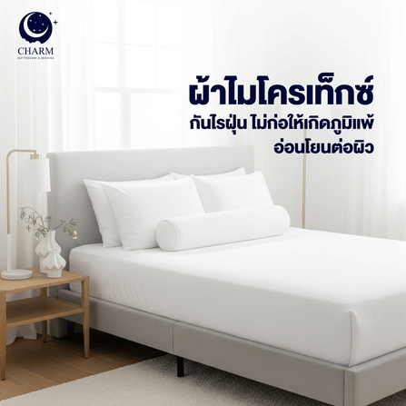 ผ้าปูที่นอน CHARM ผ้าซาตินลายริ้ว สีกรม ขนาด 3.5 ฟุต_3